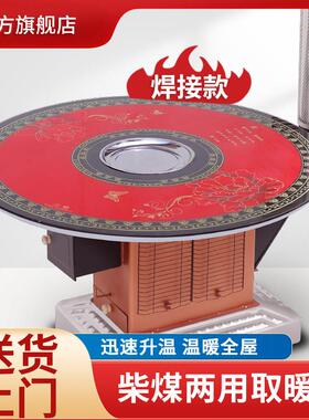 农XHS村柴家火气化炉用柴火炉冬季取暖炉无柴煤两烧用烤烟火炉炭