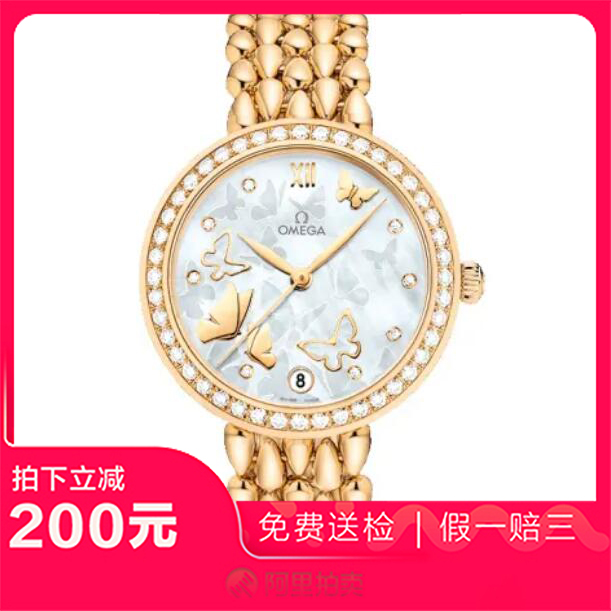 捡漏未使用99新欧米茄碟飞自动机械女表手表424.55.33.20.55.008