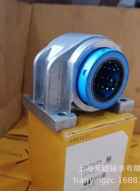 德国EWELLIX轴承 EWELLIX直线轴承 LUCD20 LUCD30 LUCD40 伊维莱