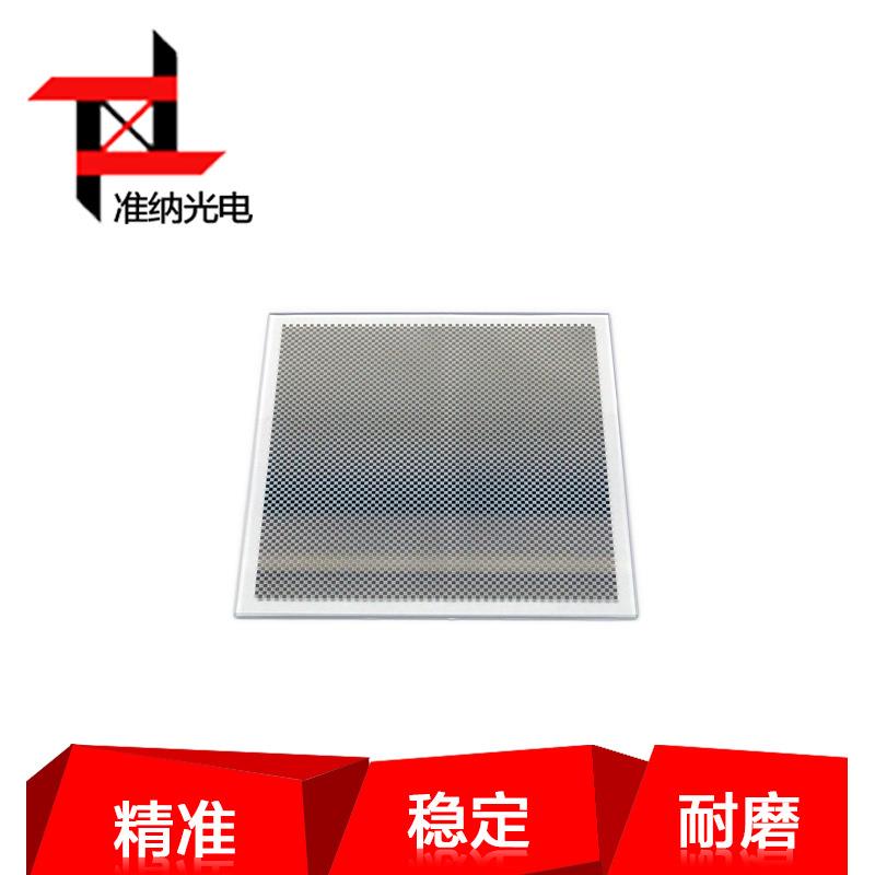 准纳黑白棋盘格标定板100*100mm双目视觉标定板
