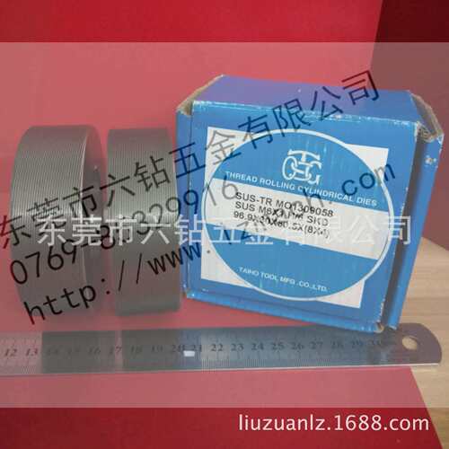 TOSG滚丝轮 M5*0.8P滚丝轮 不锈钢专用滚丝轮 3t滚丝轮