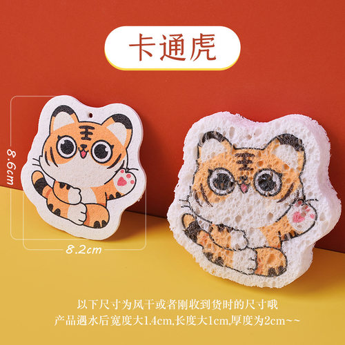 木浆棉洗碗布不沾油厨房洗碗海绵擦吸水变大洗盘碗抹布巾刷锅神器