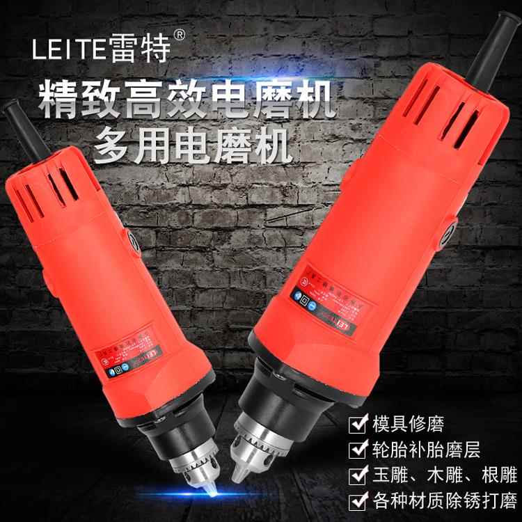 雷特多功能电磨机 玉石雕刻机 模具电磨机 木雕根雕打磨抛光机
