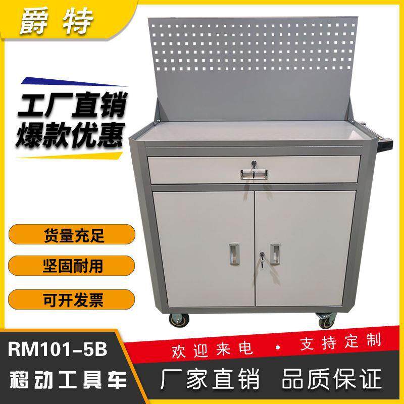 汽修五金工具柜重型工具车抽屉式多功能车间移动工具车维修手推箱