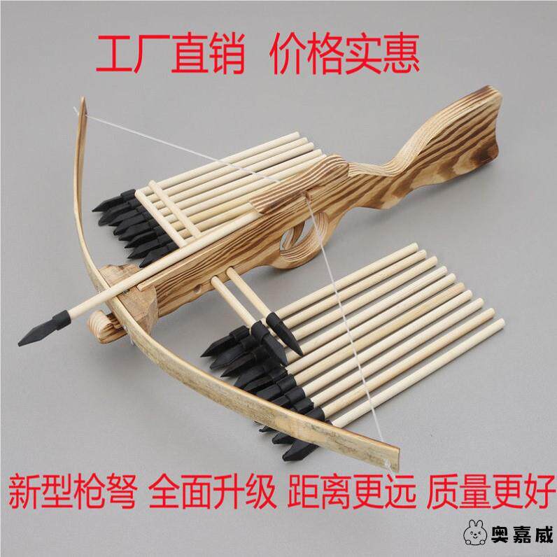 木头十字弩箭弓诸葛连弩弓竹木弩箭实木制玩具弩弓箭武器努弓