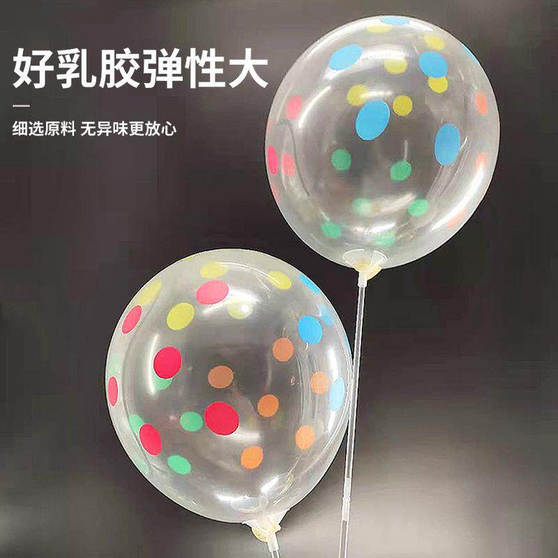 佳迪12寸透明彩色波点气球婚庆生日派对装饰乳胶气球夜市圆点气球