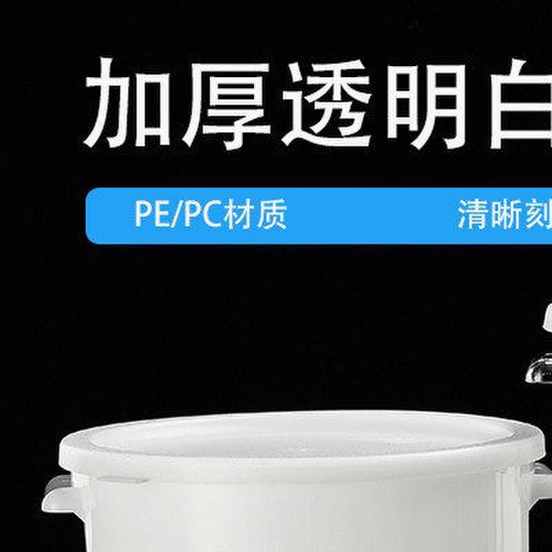 加厚圆形糖水奶茶桶透明PC冷藏桶商用食品展示储物桶冰桶冰粉桶