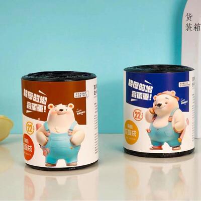 High-Quality, Aesthetic Vest-Type Garbage Bags for Home Use,