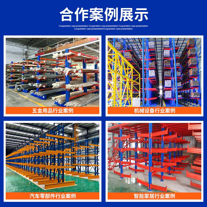金硕金属工字钢仓库仓储货架重型工业托臂架子单双面管材悬臂货架