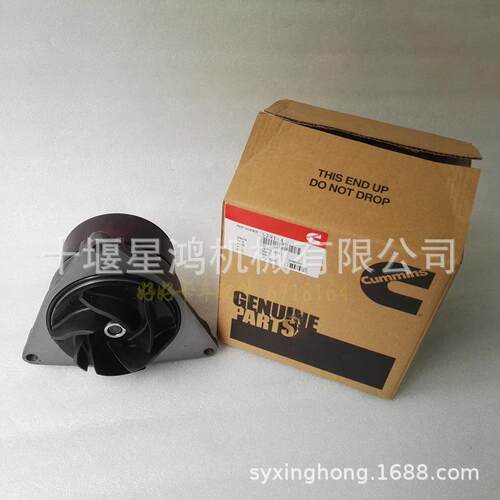 康明斯ISL8.9发动机冷却水泵3973114工矿牵引车柴油机水泵