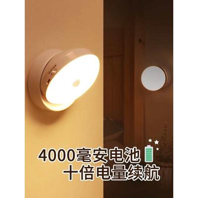 智能人体感应灯LED充电式小夜灯家用走廊过道起夜衣柜橱柜免布线