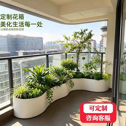 露台异形转角不锈钢花箱定制阳台弧形台阶造景花槽室外铁艺种植槽