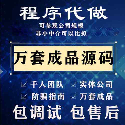 计算机设计软件工程管理系统开发代做java代码程序编写python项目