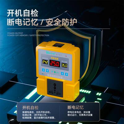 西法养殖专用温控器数显智能全自动鱼缸温度控制器爬宠水温控开关