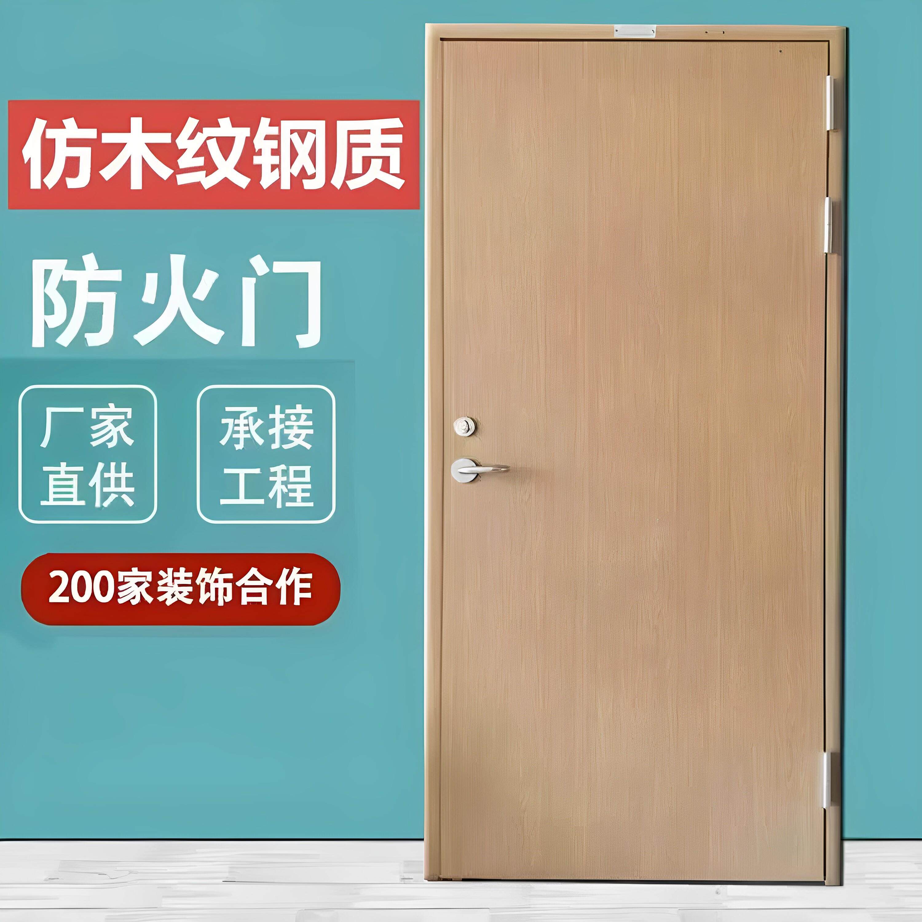 厂家直销钢质防火门现货包消防验收定做消防门甲乙丙级钢制安全门