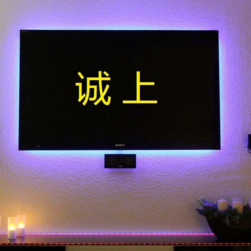 工厂批发 5050 LED灯带 USB电视背光灯条 4边发光 RGB黑板 滴胶