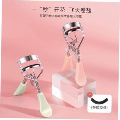 Woman Eyelash Curler Cosmetic Makeup Tools Clip Lift Beauty