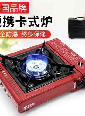 韩国深特起SUNTOUCH卡式炉卡斯炉防风可携式户外野餐炉烧烤炉火锅