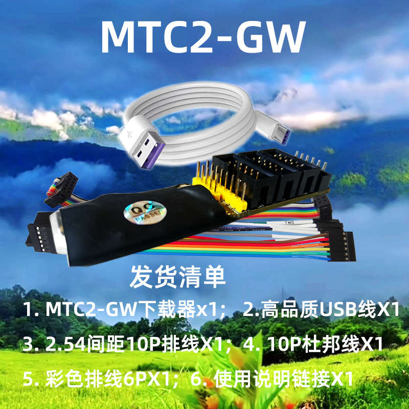 紫光 xilinx易高速efinix编程高云思灵烧录下载lattice器仿真器器
