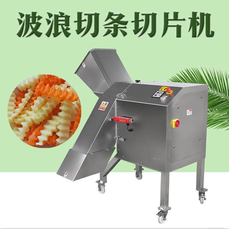 大型三维果蔬切丁机狼牙土豆波浪切薯条机马铃薯芋头波纹切片机