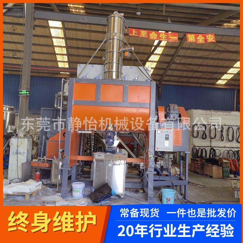 出口供50KG-10吨干粉粉末混合机塑胶跑道材料橡胶烘干搅拌机