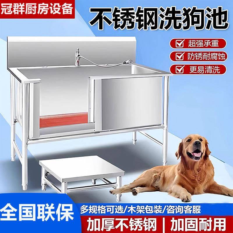宠物洗澡池不锈钢洗狗池狗狗宠物浴盆池宠物店小型大型犬浴缸浴池