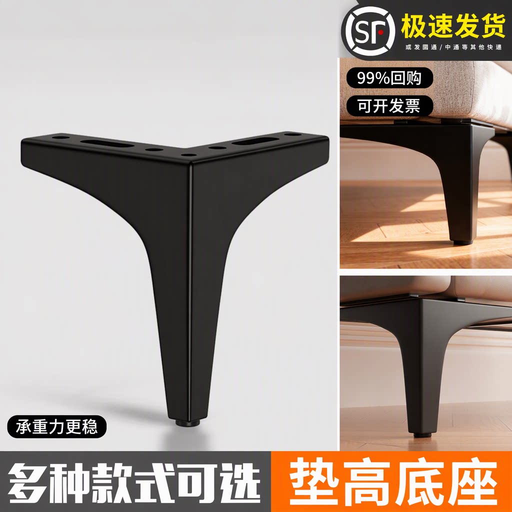 旗舰店垫高底座不锈钢支撑脚茶几沙发橱柜电视柜浴室柜桌腿防锈
