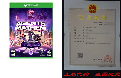 Agents of Mayhem - Xbox One