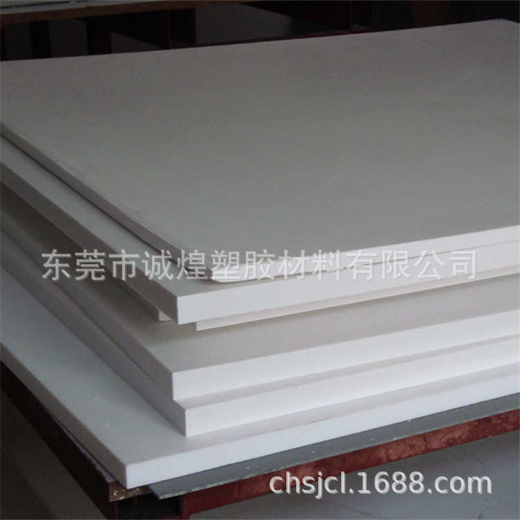 厂家供应PTFE聚四氟乙烯铁氟龙板白色铁氟龙精加工