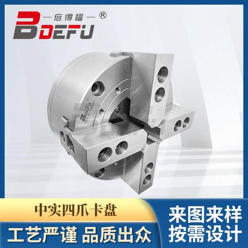 中实四爪卡盘气动卡盘高精度卡盘KS06-4数控机床车床卡盘