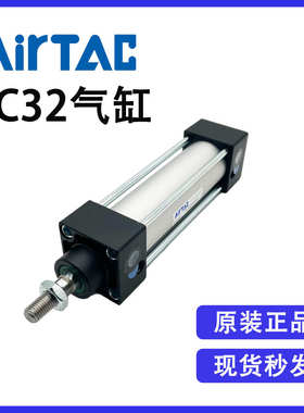 原装亚德客SC32X500X600X700X800X900X1000标准气缸长行程