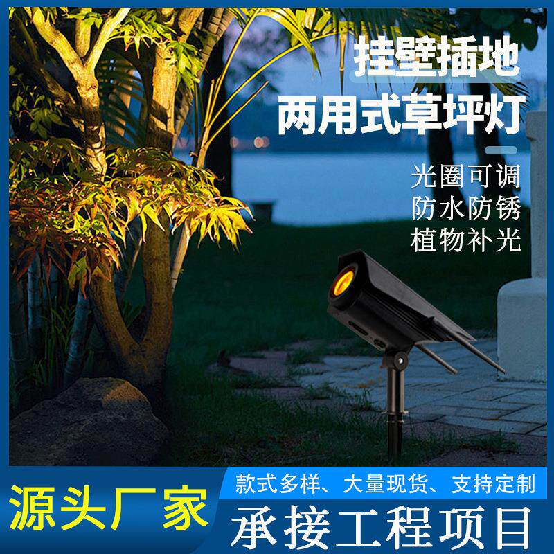 太阳能射灯户外防水太阳能草坪灯插地灯室外庭院装饰景观灯照树灯