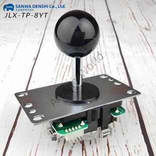新款三和摇杆SANWA JLX-TP-8YT原装进口拳霸战神hori街机配件本土