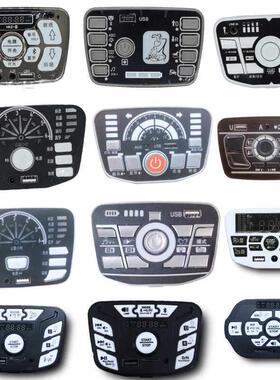 儿童电动车中控面板NEL孩子汽车音乐播放器四轮电动车配JR1959AI