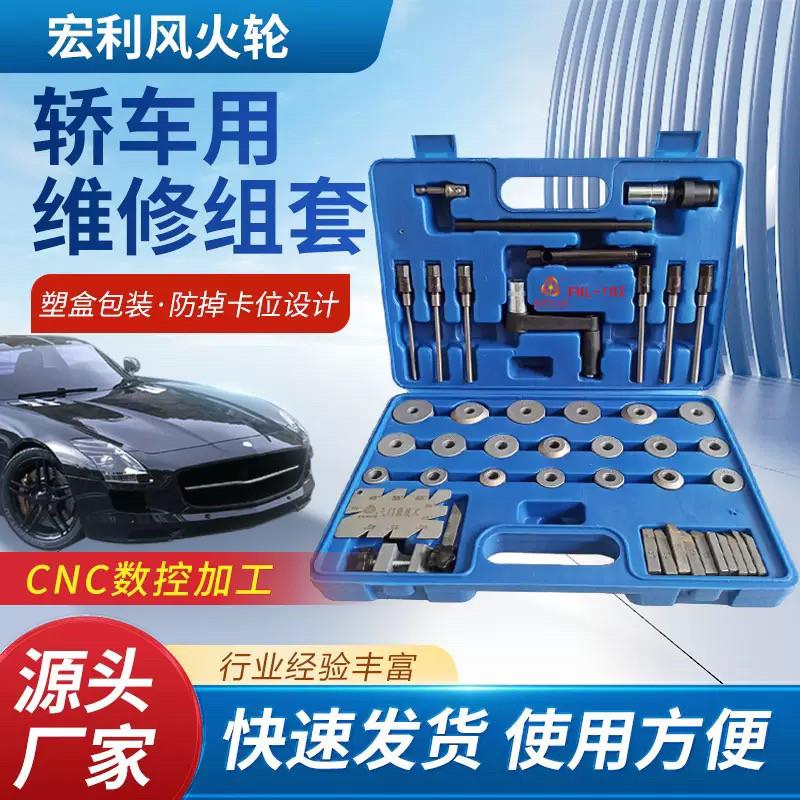 气门座圈铰刀快磨工具金刚石磨轮全车型农机潍柴货车气门铰刀