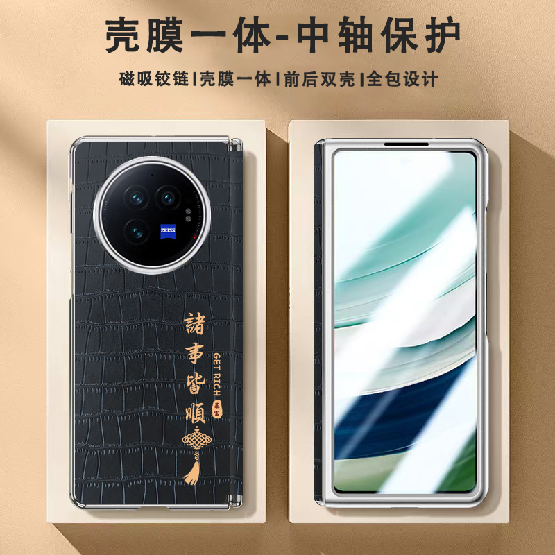 适用于适用于vivoxfold3磁吸手机壳中轴全包xfold3Pro防摔电镀壳