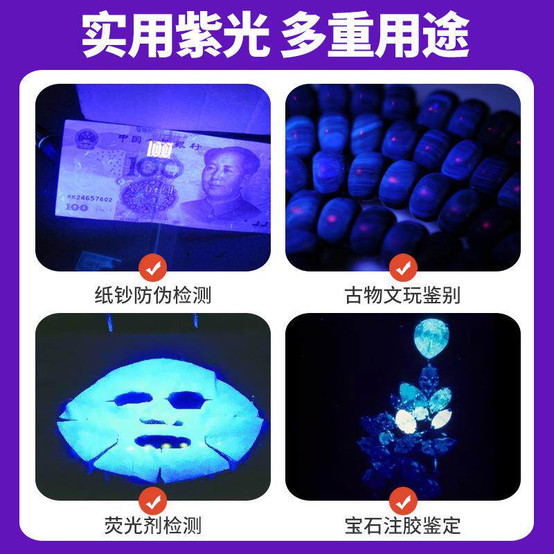 伍德氏灯激光灯二合一逗猫猫藓灯宠物紫光灯紫外线真菌猫廯灯