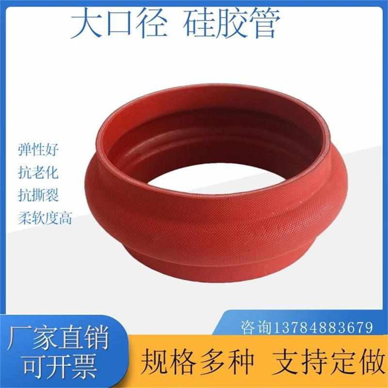 大口径卡箍式硅胶软连接鼓肚硅胶软连接卡箍硅胶软接头硅胶波纹管