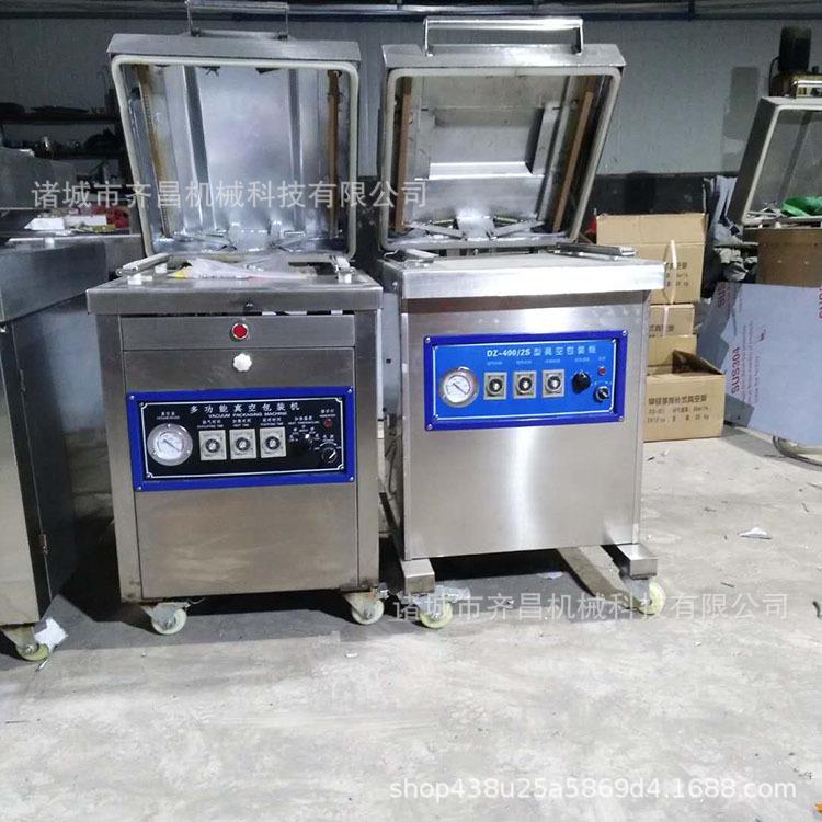 作坊用小型鸡腿真空包装机抽火腿羊腿鸡鸭肉扒鸡真空保鲜封口机