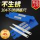 申申304单片塞尺0.02 0.10mm不锈钢塞尺片间隙尺