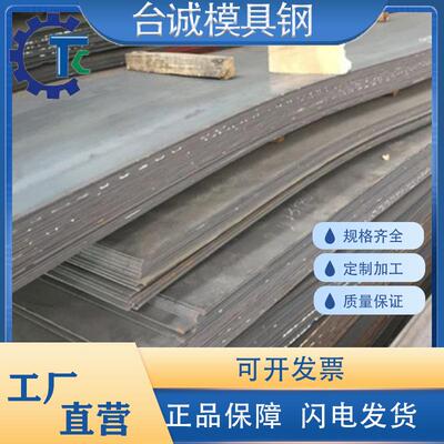 JSH270C冷成型板 SAPH440冷轧汽车钢S420MC HR355F高强度酸洗钢板