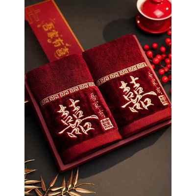 结婚女方喜事新娘陪嫁物品一对红色喜字毛巾娘家嫁妆洗漱用品大全