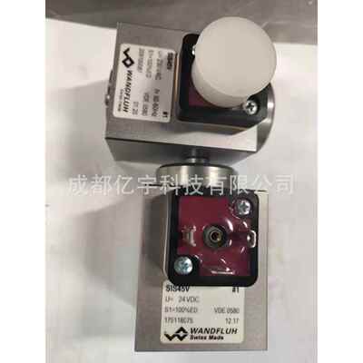 液压电磁铁SIS45V，性能更优化