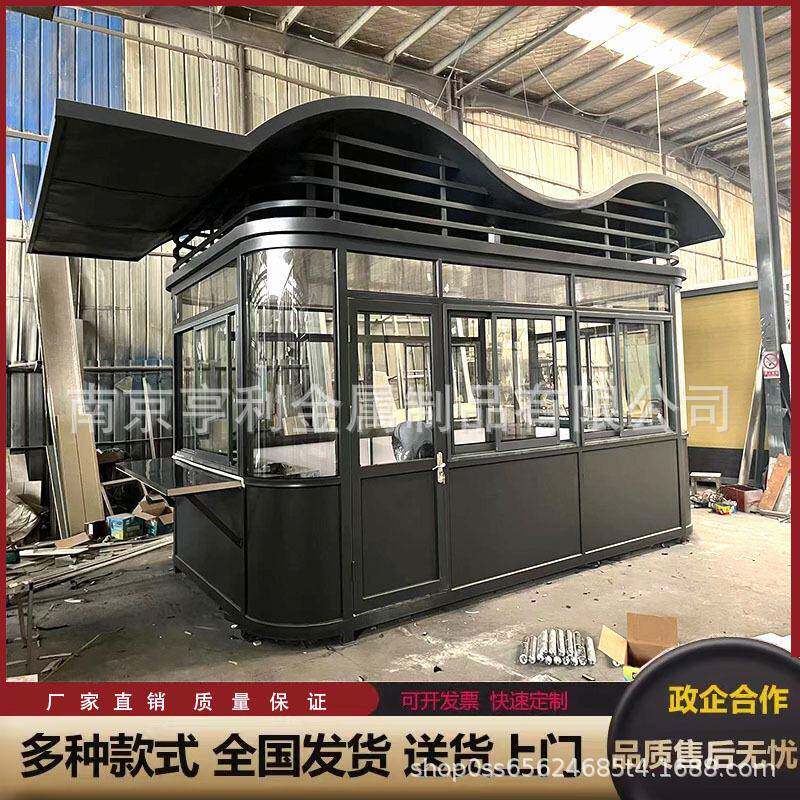钢结构岗亭保安亭户外可移动阳光房收费亭门卫值班室幼儿园图片