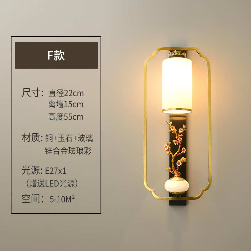 铜背景楼梯灯中客厅床头全中式壁灯灯具国风新墙走廊卧室过道禅意