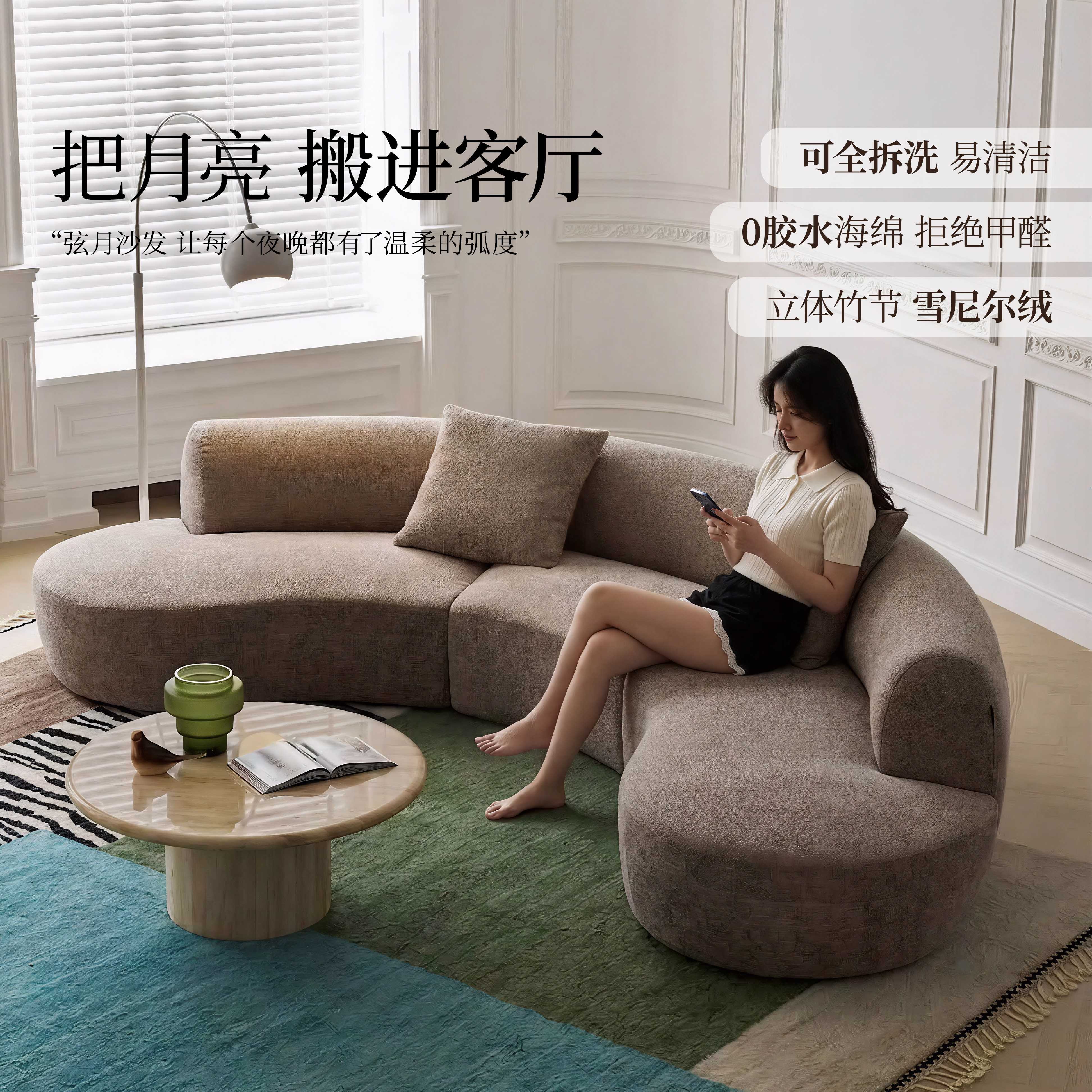 全拆洗弦月腰果沙发复古中古弧形模块组合侘寂风大平层别墅布艺