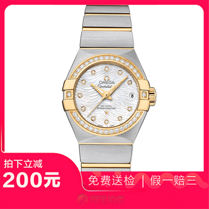 捡漏未使用99新欧米茄星座自动机械女表手表123.25.27.20.55.007