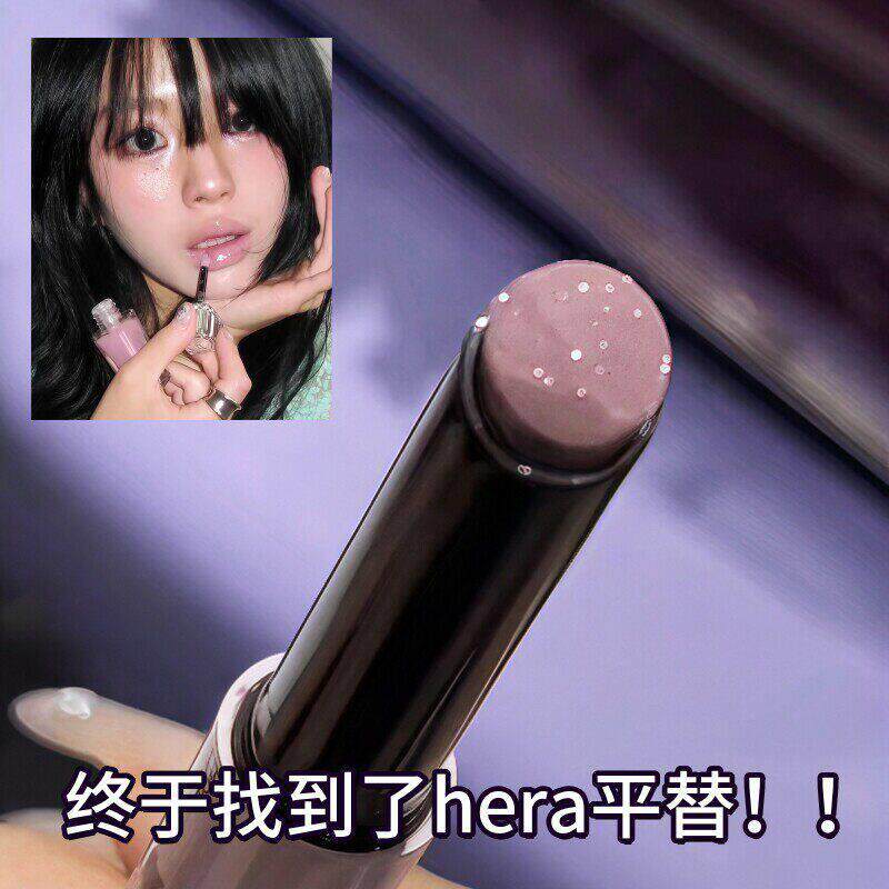 唇釉镜面水光裸色细闪紫固体唇蜜玻璃唇口红唇彩女保湿滋润素颜