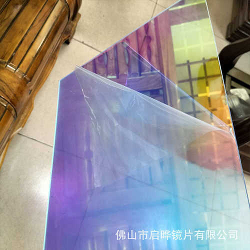 切割板力ps批发七彩纹理板透明加工幻彩力炫板亚克镭射亚克彩板
