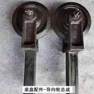 导向轮农家盼原厂农机配件大全拖拉机改装配件沃得收割机全车配件